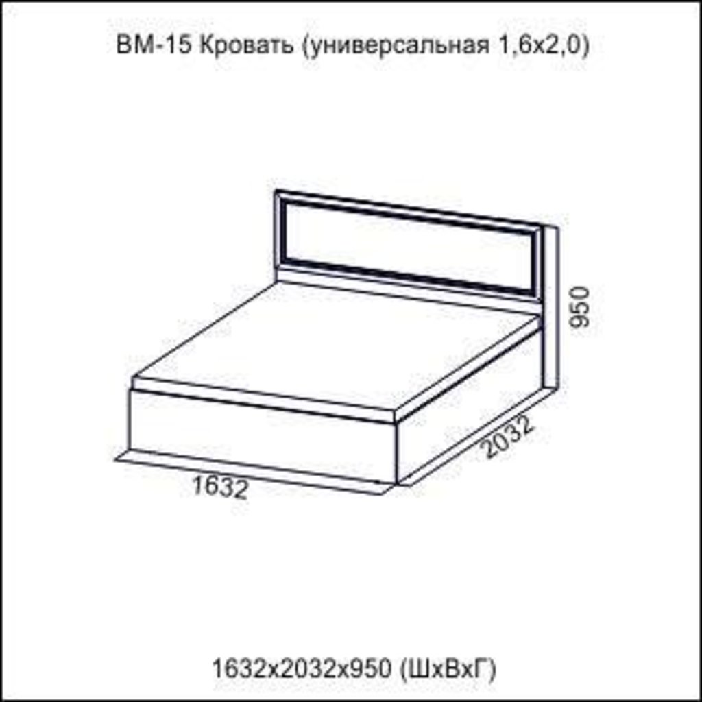 Мебель для спальни Вега: Кровать универсальная (Без матраца 1,6*2,0) ВМ-15 Вега в Диван Плюс