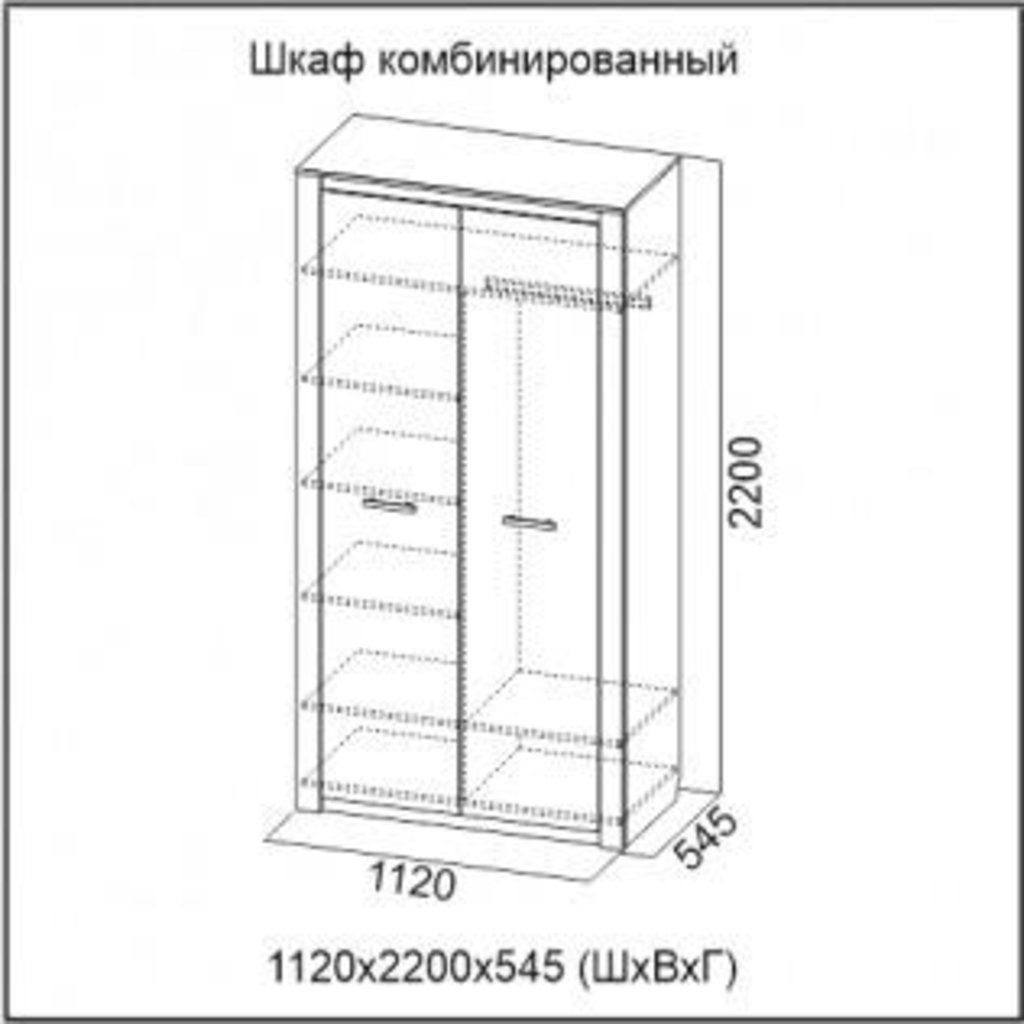 Мебель для спальни Гамма-20: Шкаф комбинированный Гамма-20 в Диван Плюс