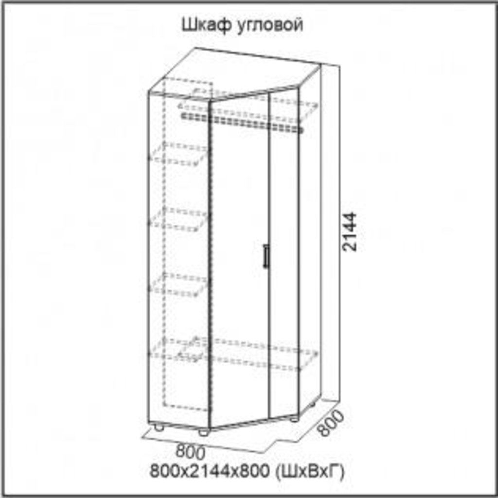 Мебель для прихожей Визит-1: Шкаф угловой Визит-1 в Диван Плюс