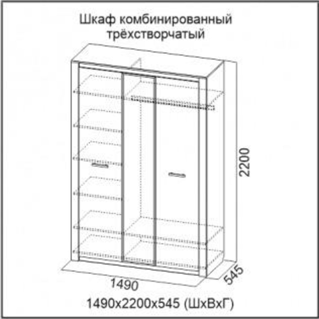 Мебель для спальни Гамма-20: Шкаф комбинированный трехстворчатый Гамма-20 в Диван Плюс