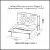 Мебель для спальни Лагуна-6: Кровать двойная (универсальная) (без матраца, без основания под матрац) Лагуна-6 в Диван Плюс