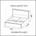 Мебель для спальни Гамма-20: Кровать двойная 1,6*2,0 Гамма-20 в Диван Плюс